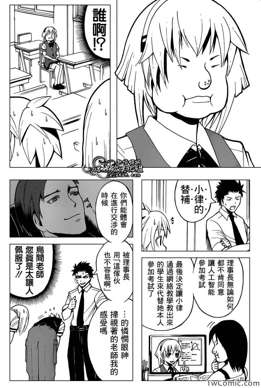 第52话