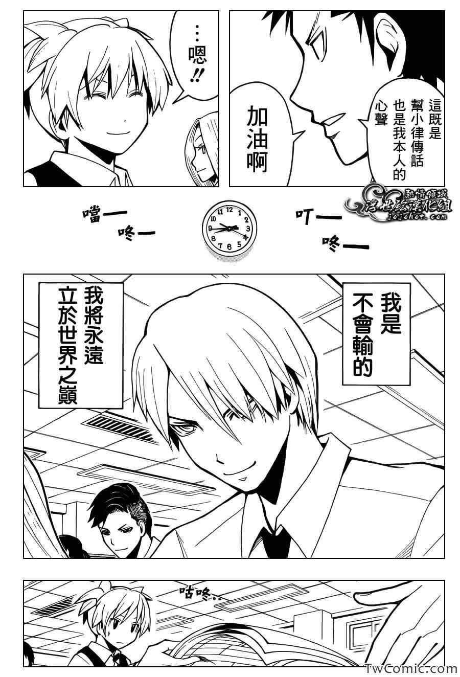 第52话