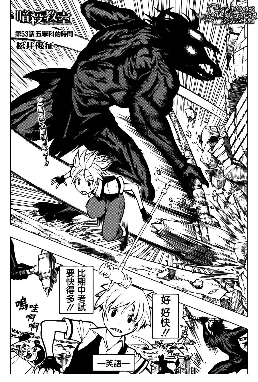 第53话