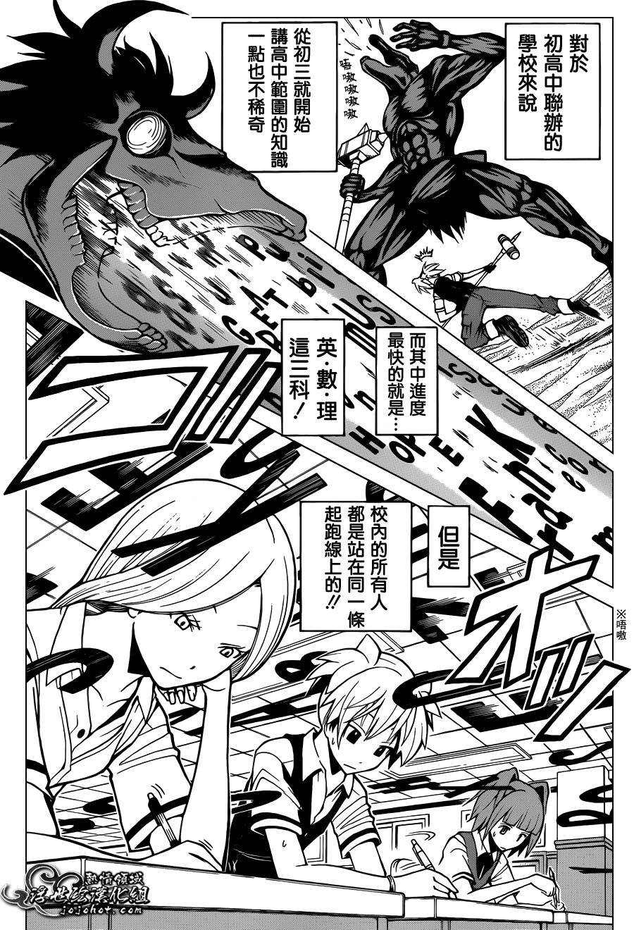 第53话