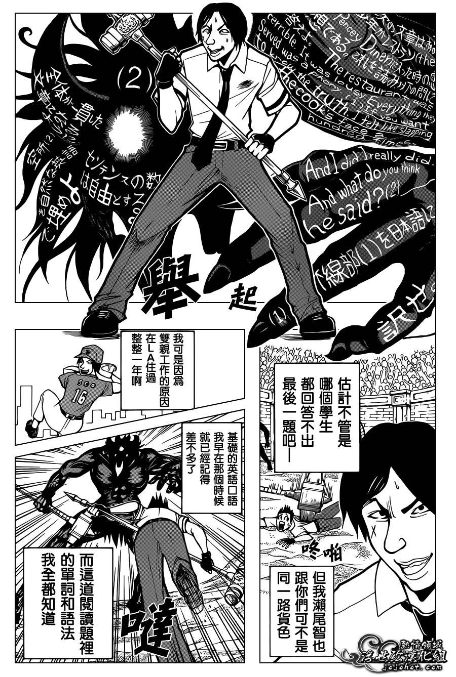 第53话