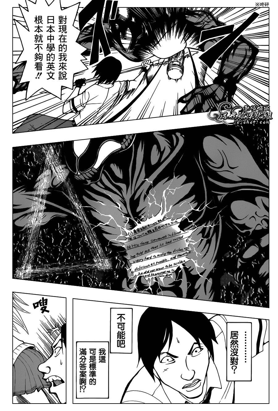 第53话
