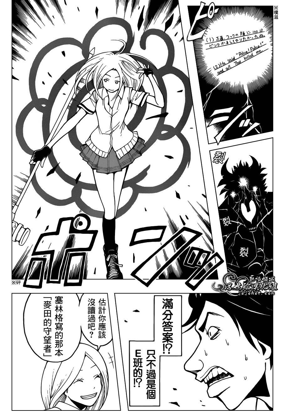 第53话