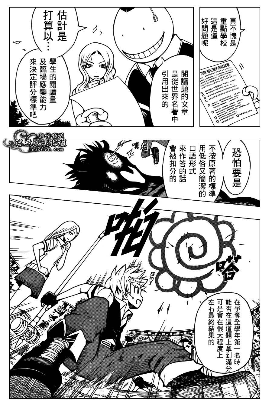 第53话