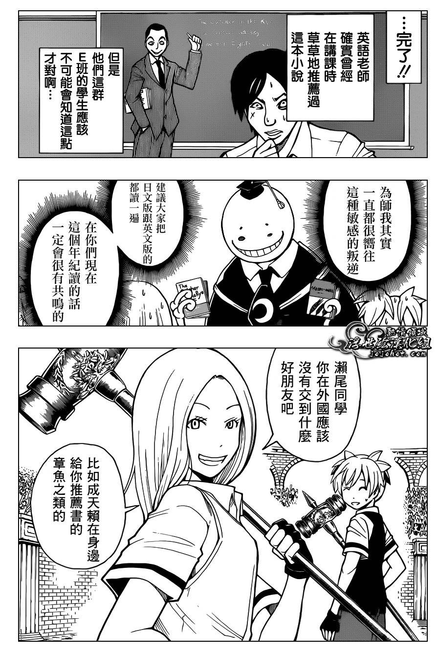 第53话