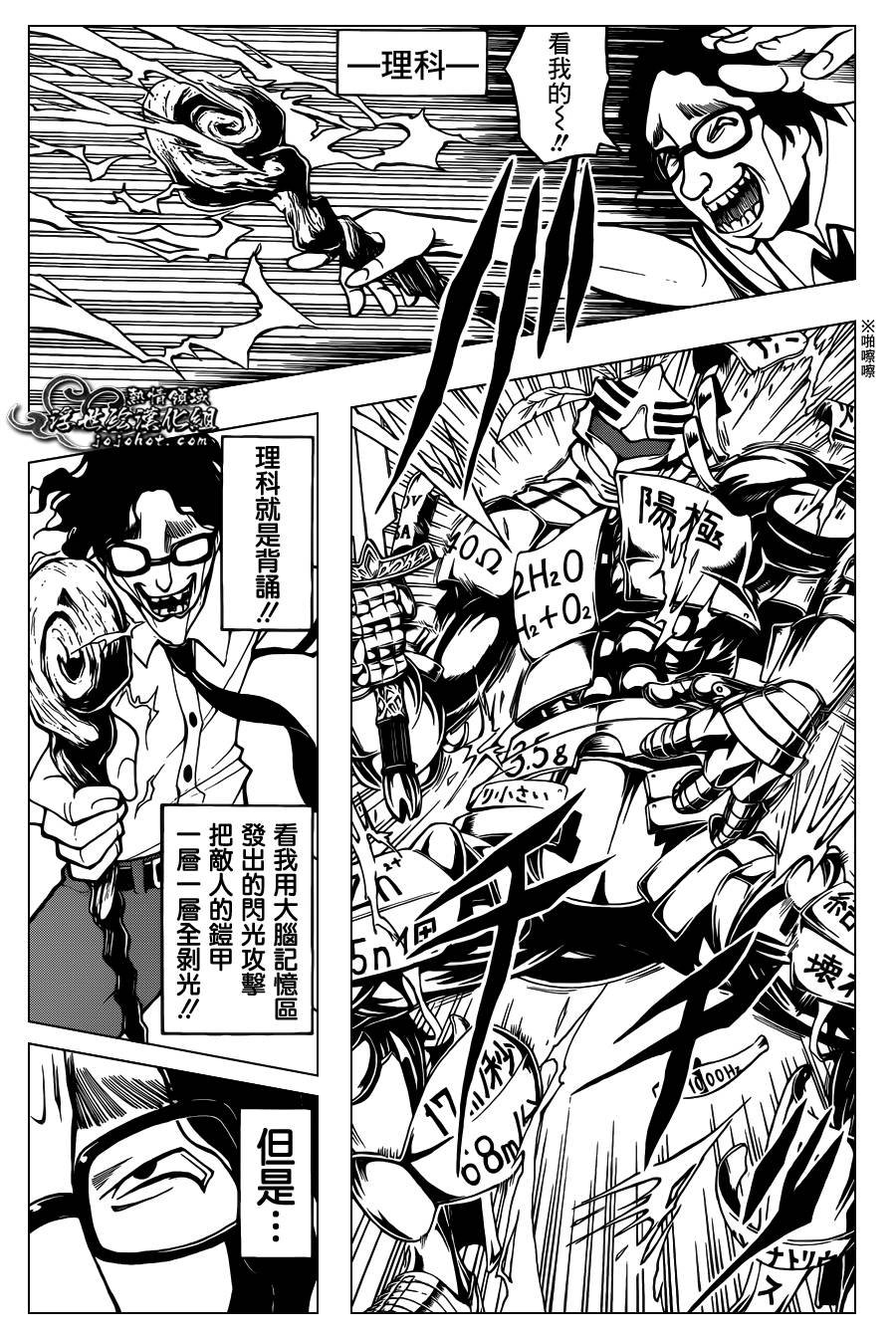 第53话