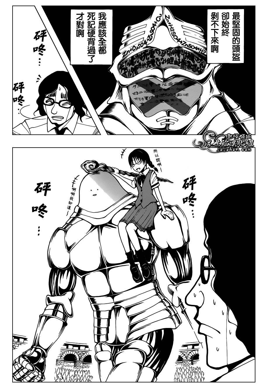 第53话
