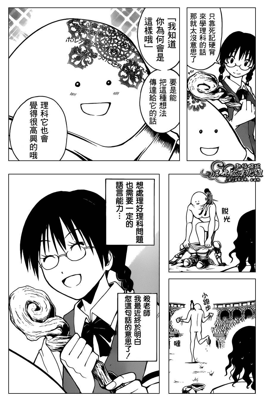 第53话