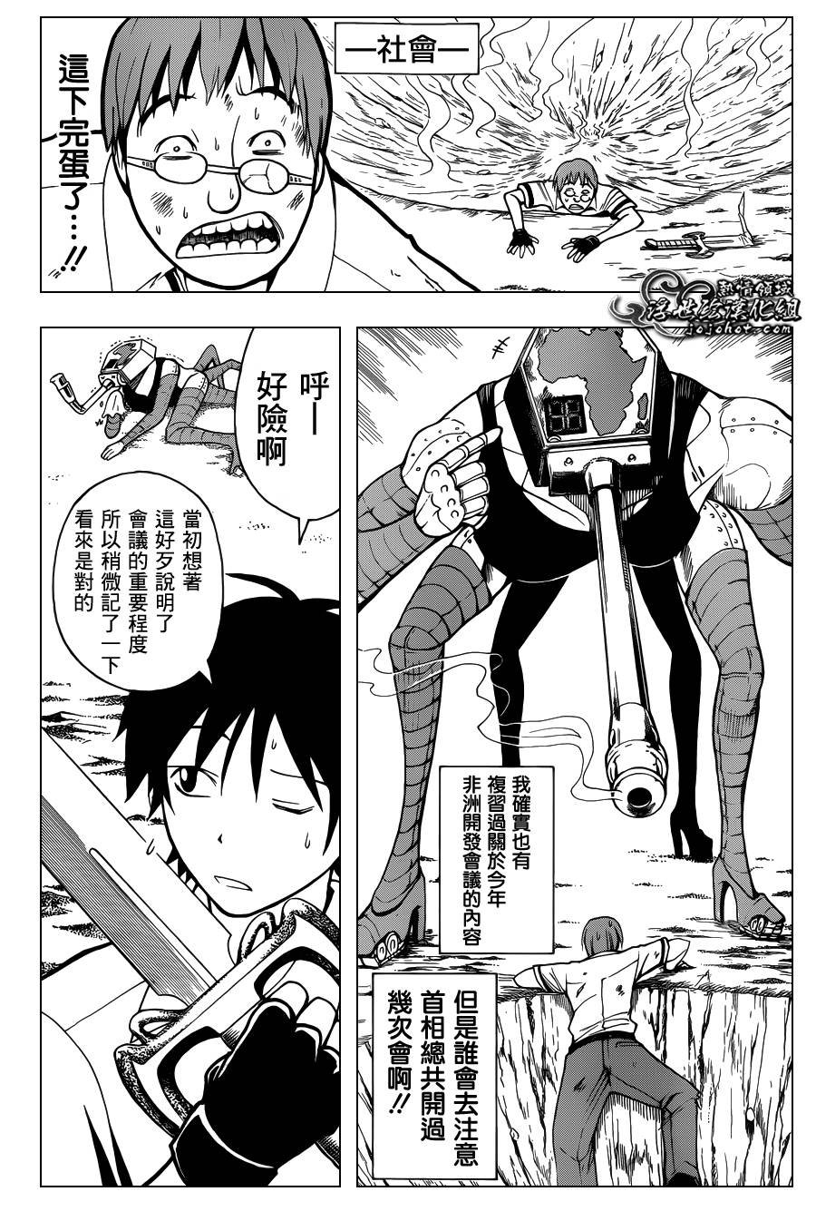 第53话