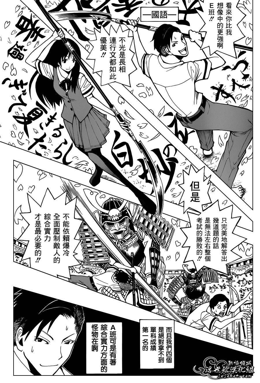 第53话