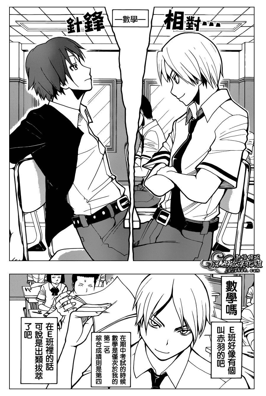 第53话