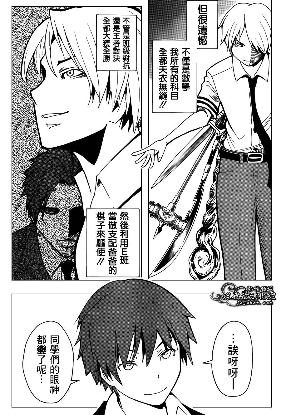 第53话