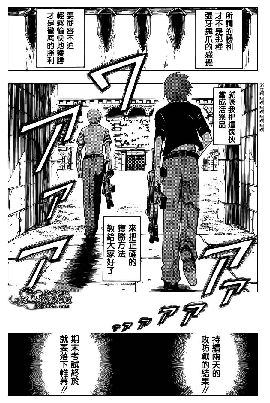 第53话