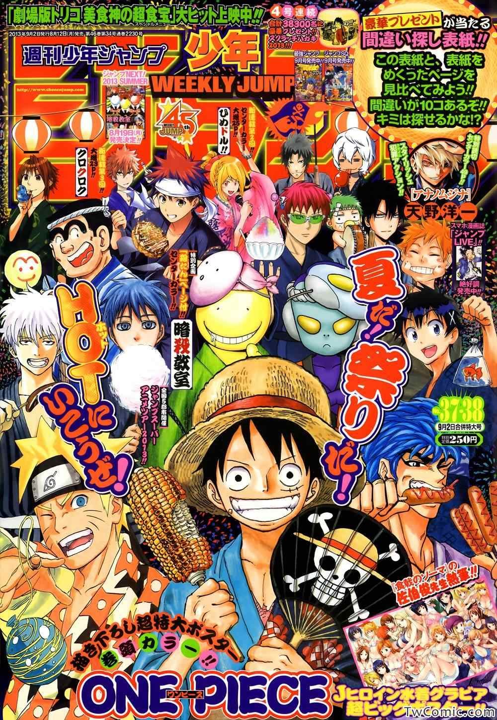 第55话
