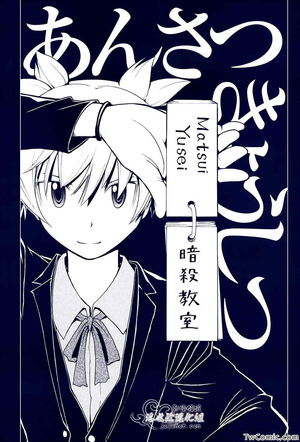 第55话