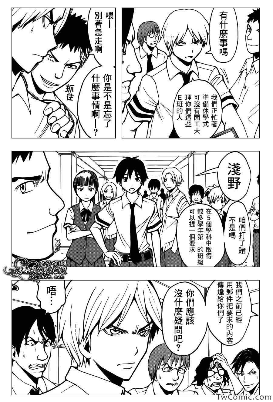 第55话