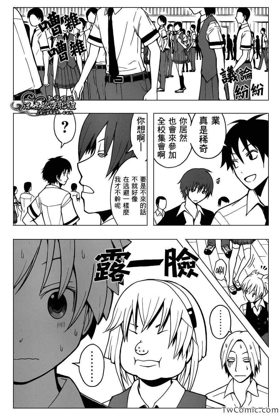第55话