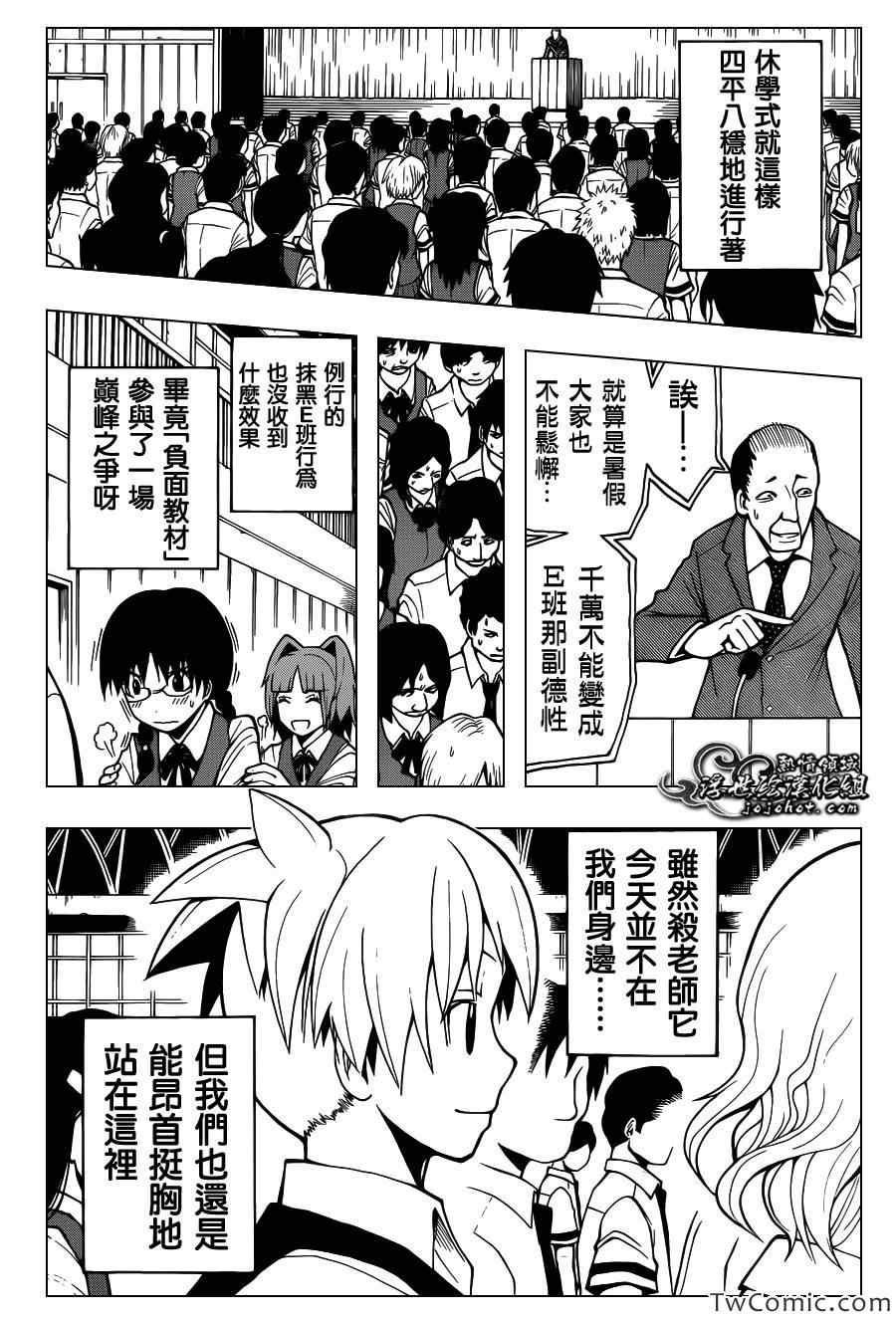 第55话