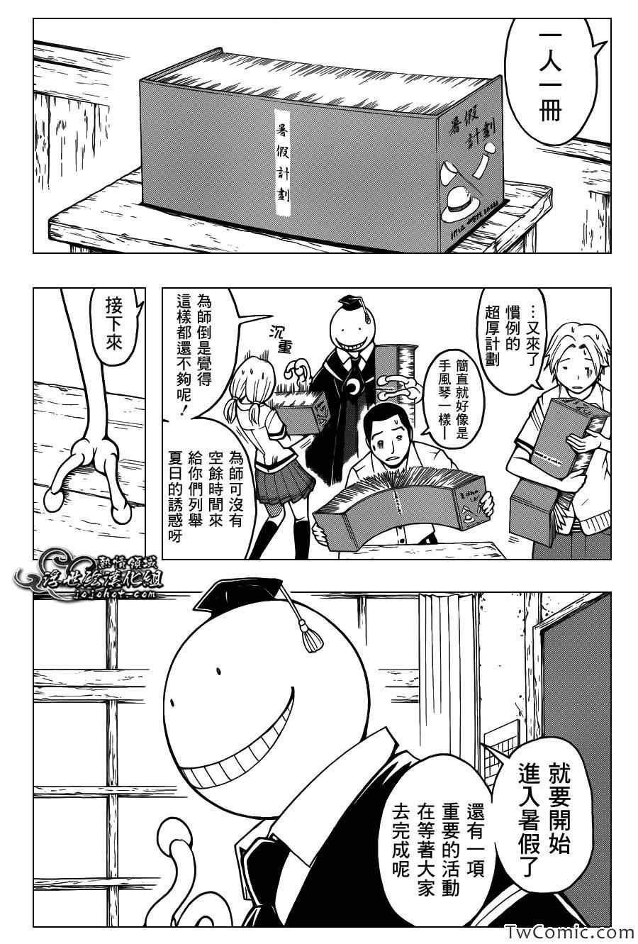 第55话