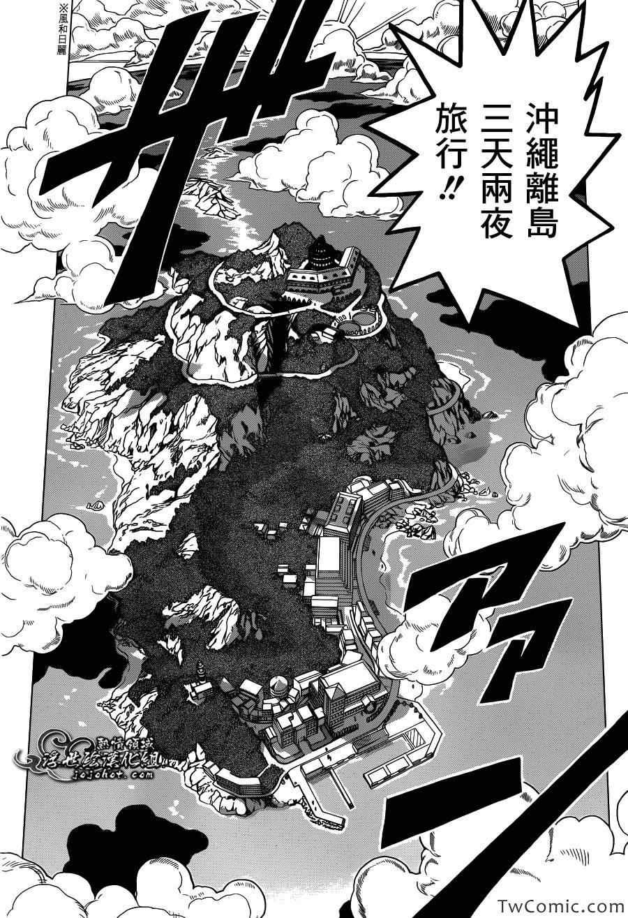 第55话