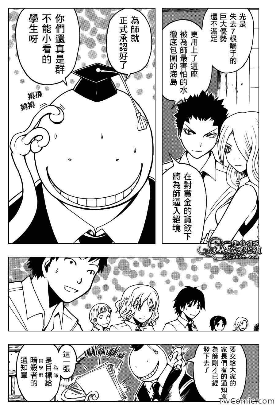 第55话