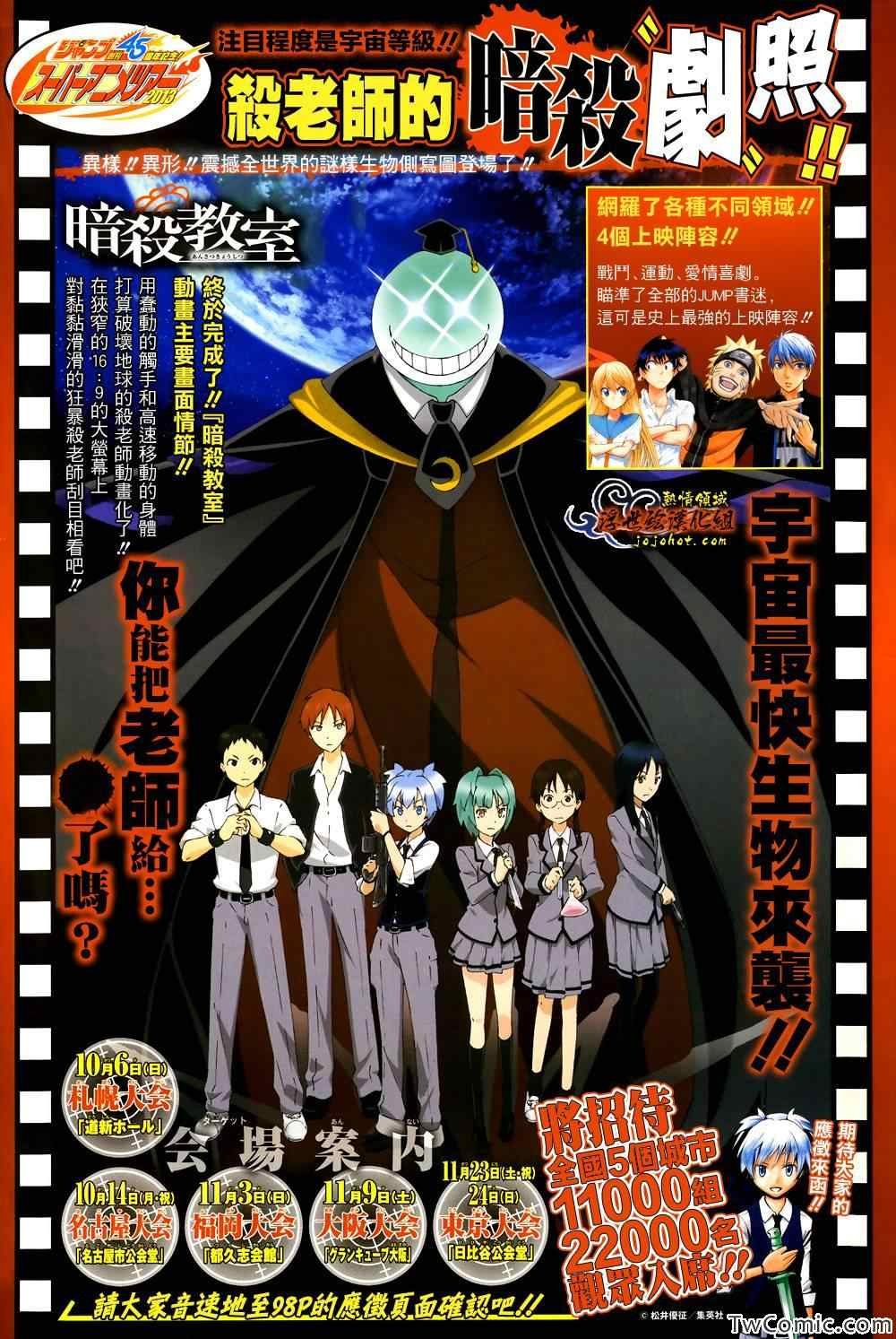 第55话