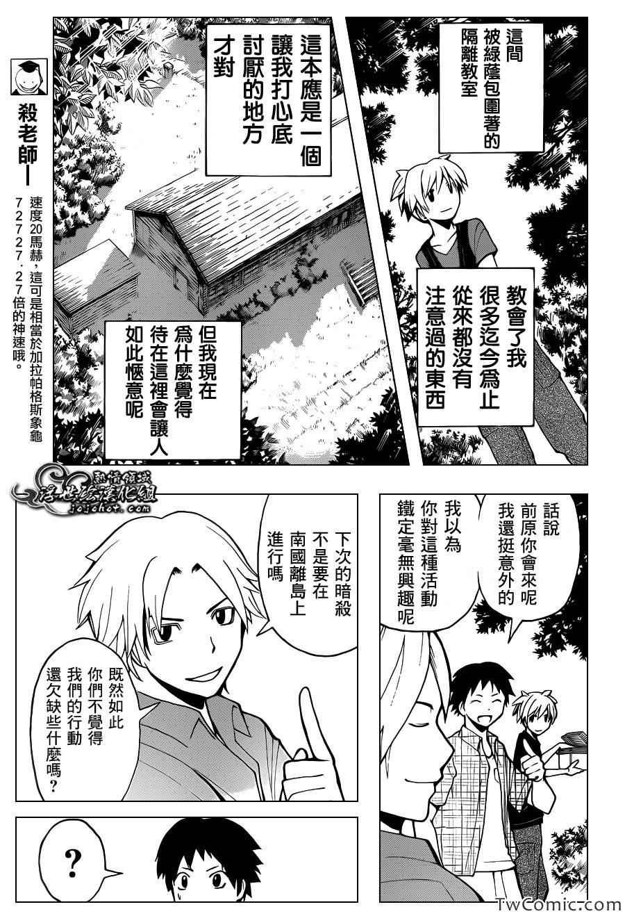 第56话