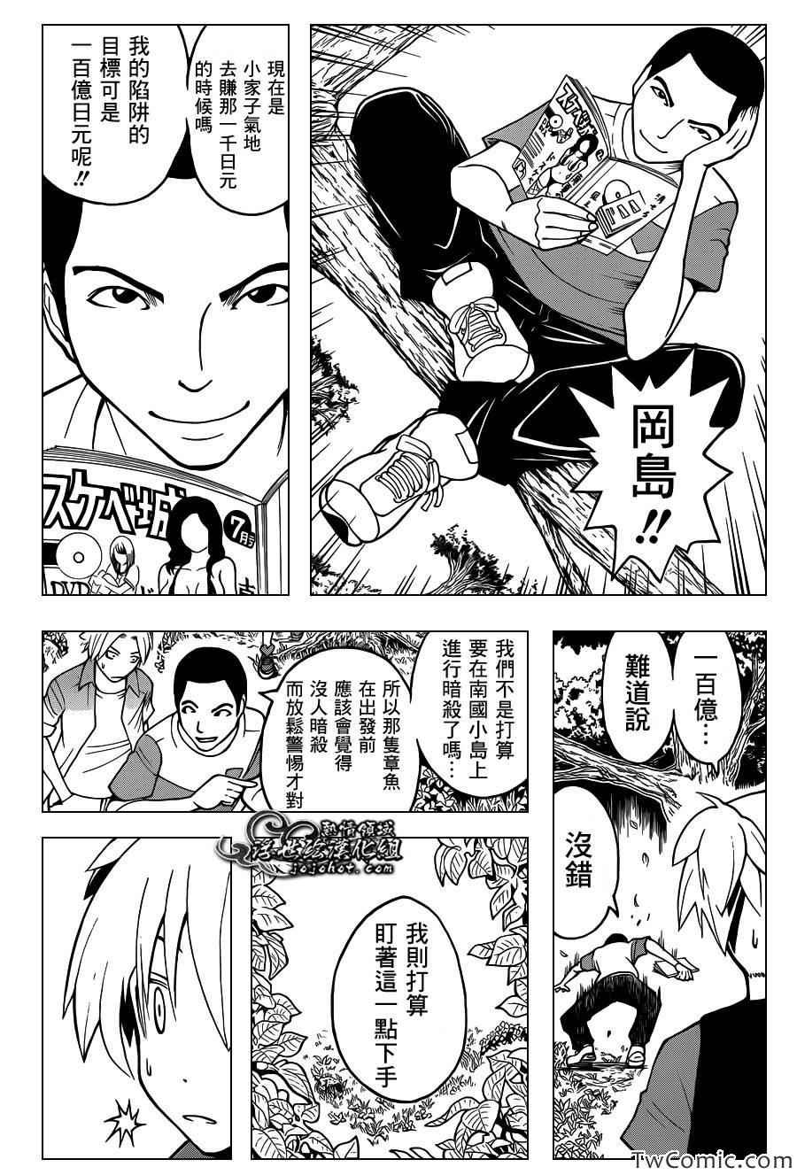 第56话