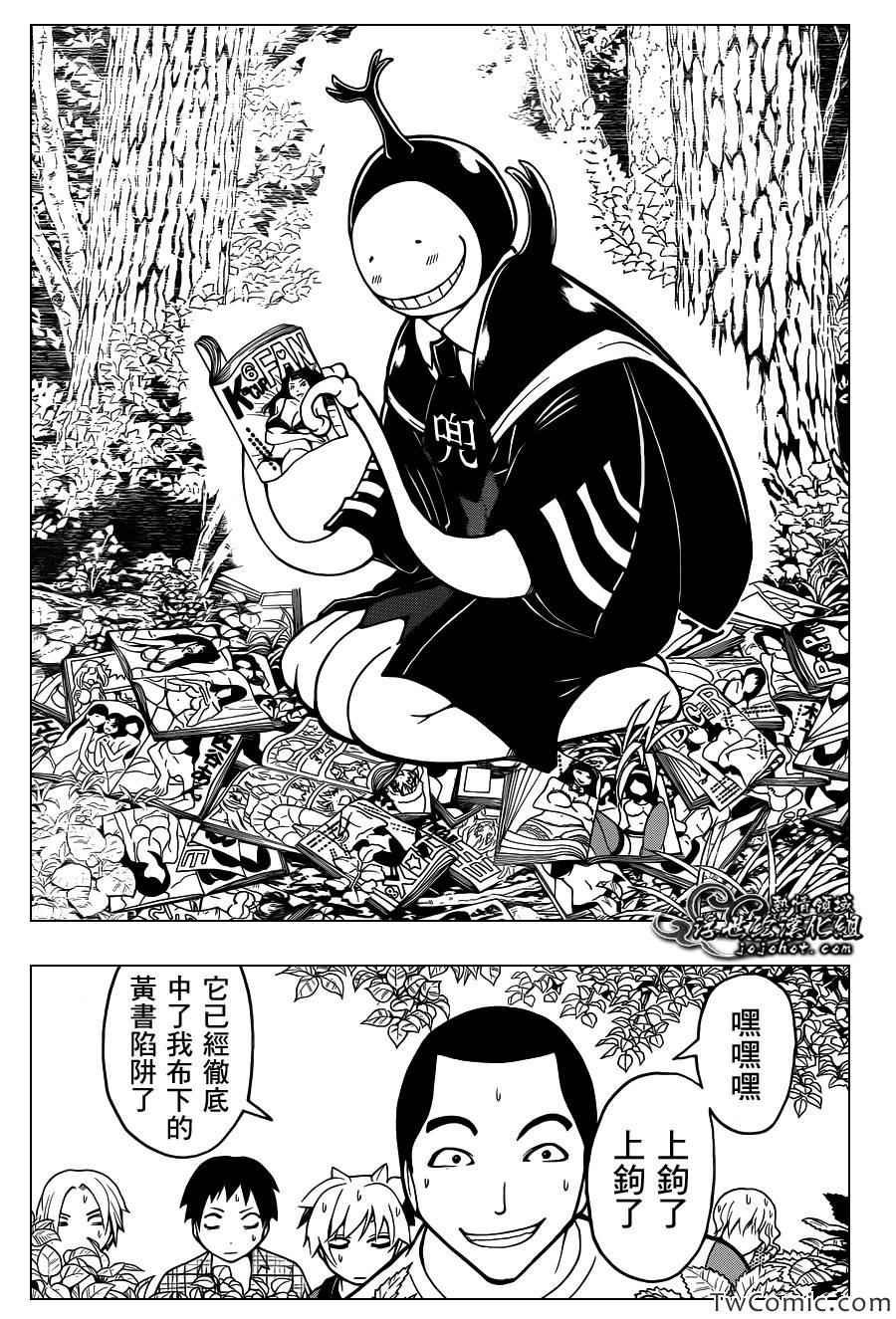 第56话