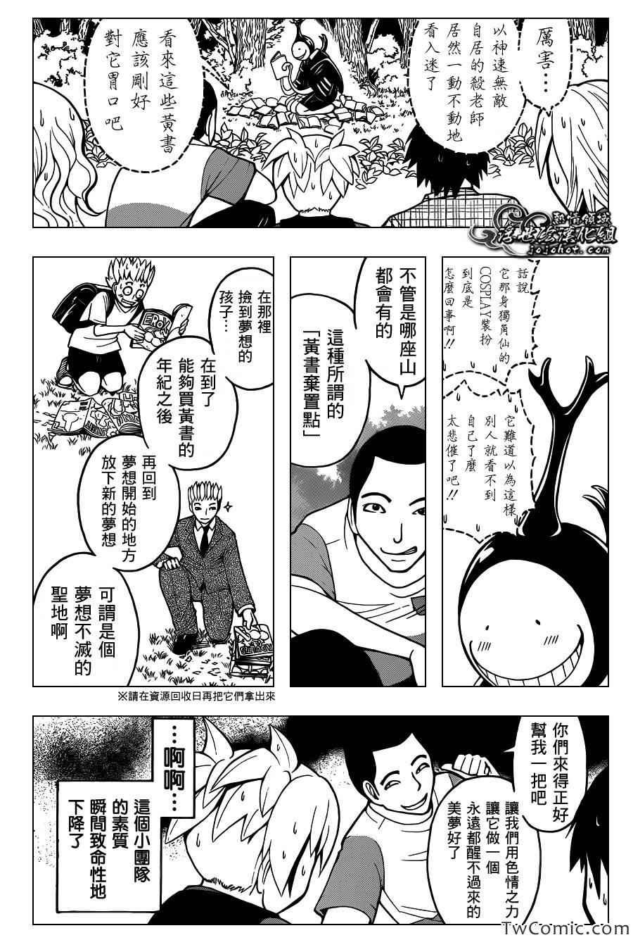 第56话