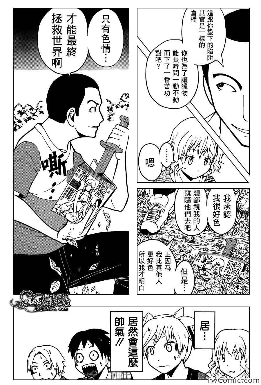 第56话