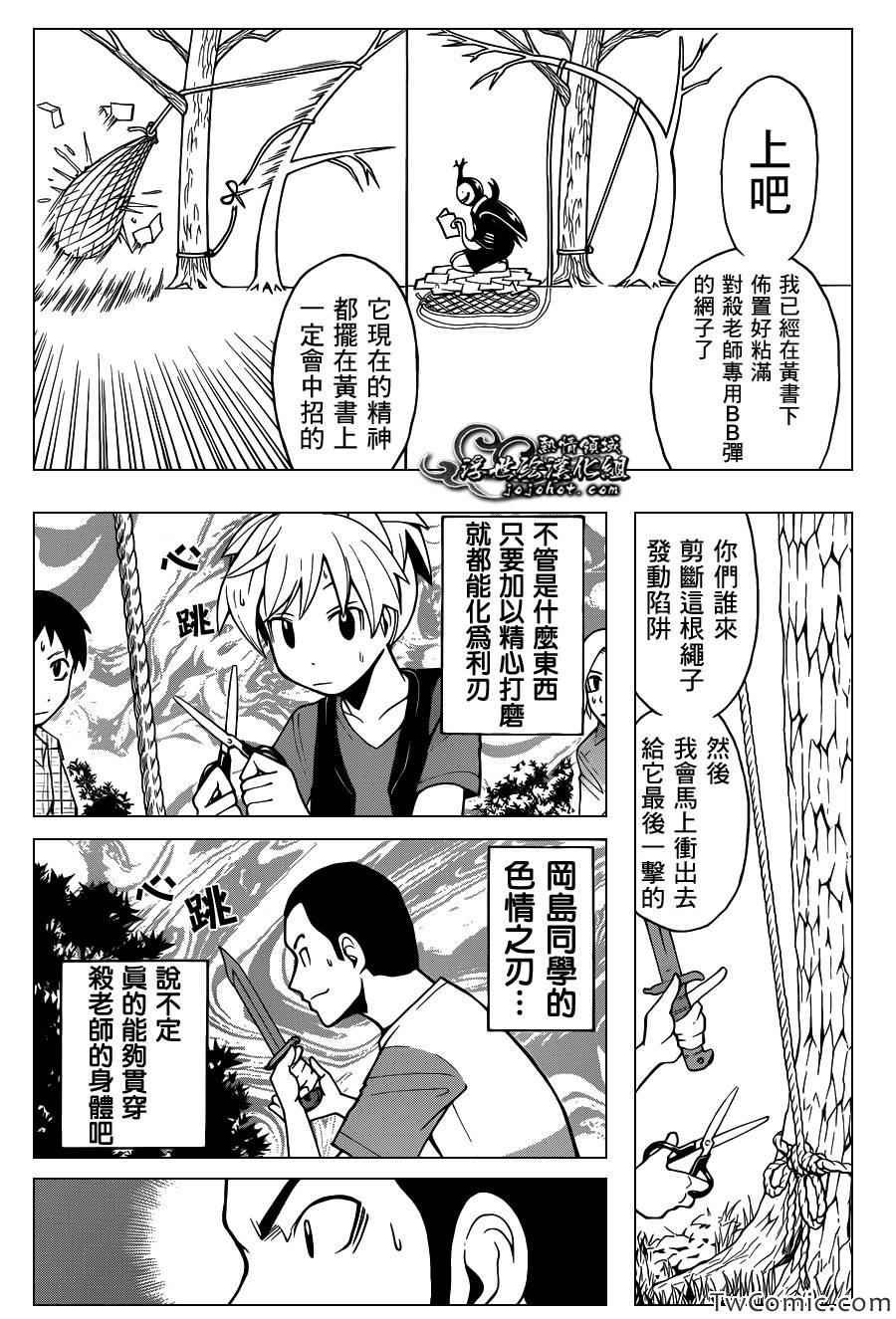 第56话