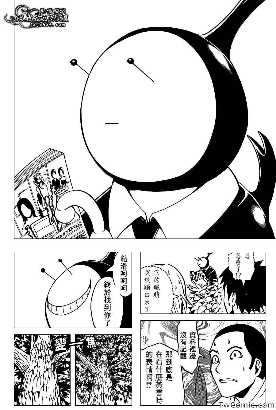 第56话