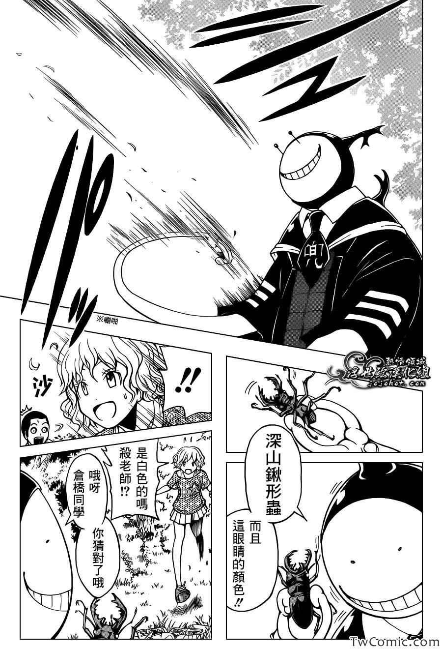 第56话