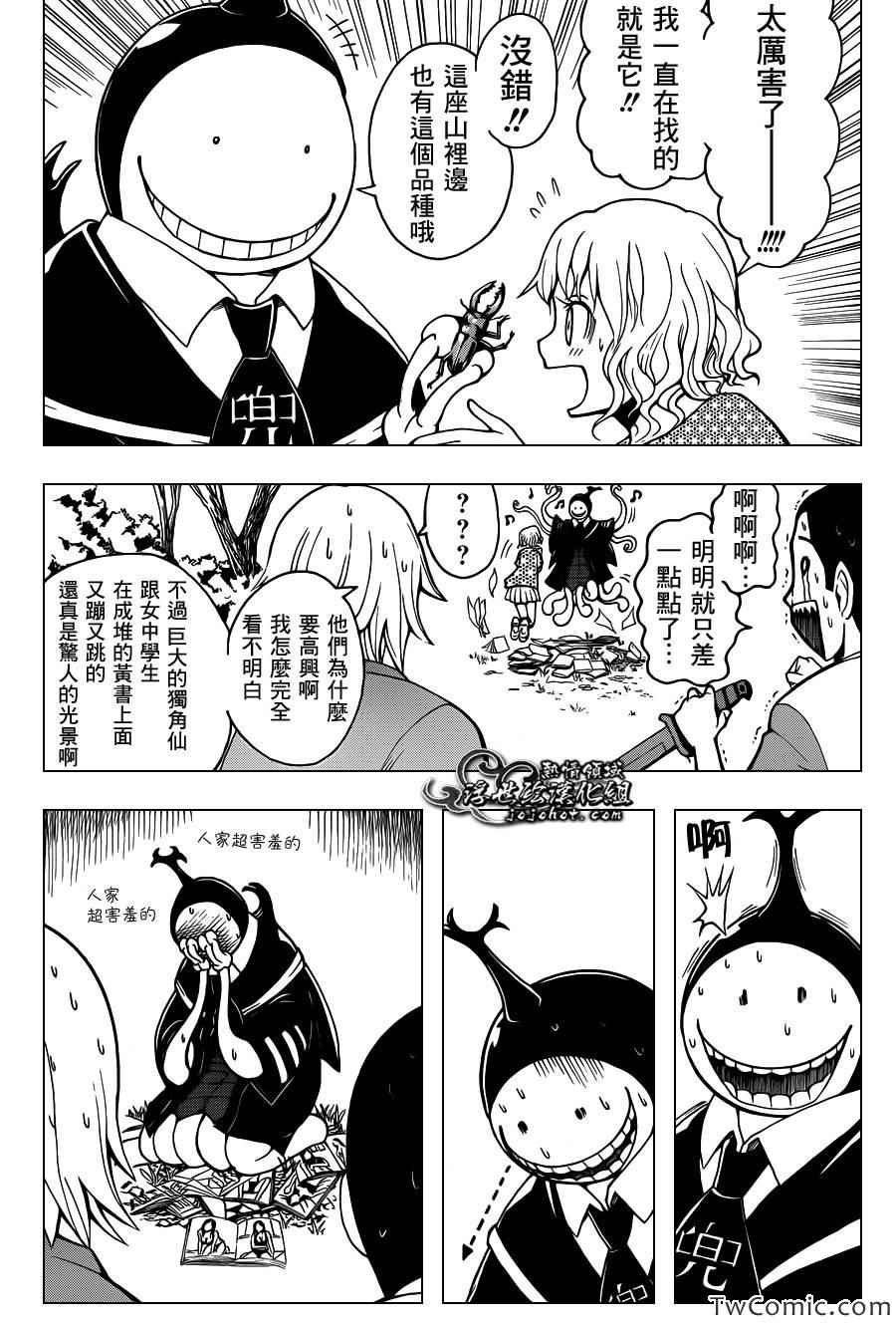 第56话