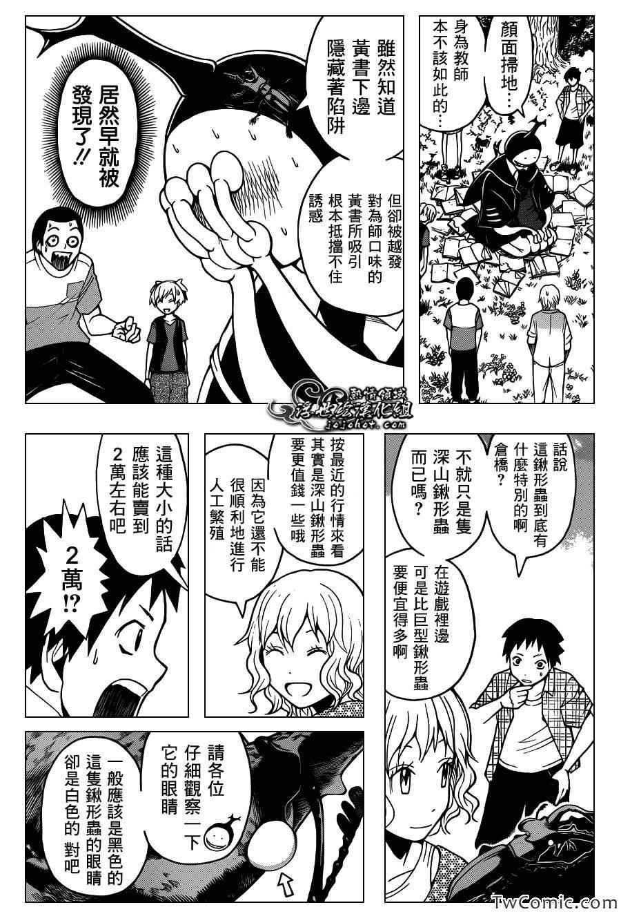 第56话