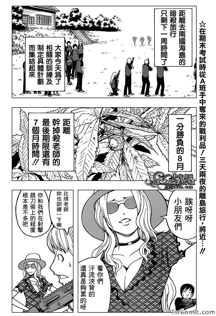 第57话