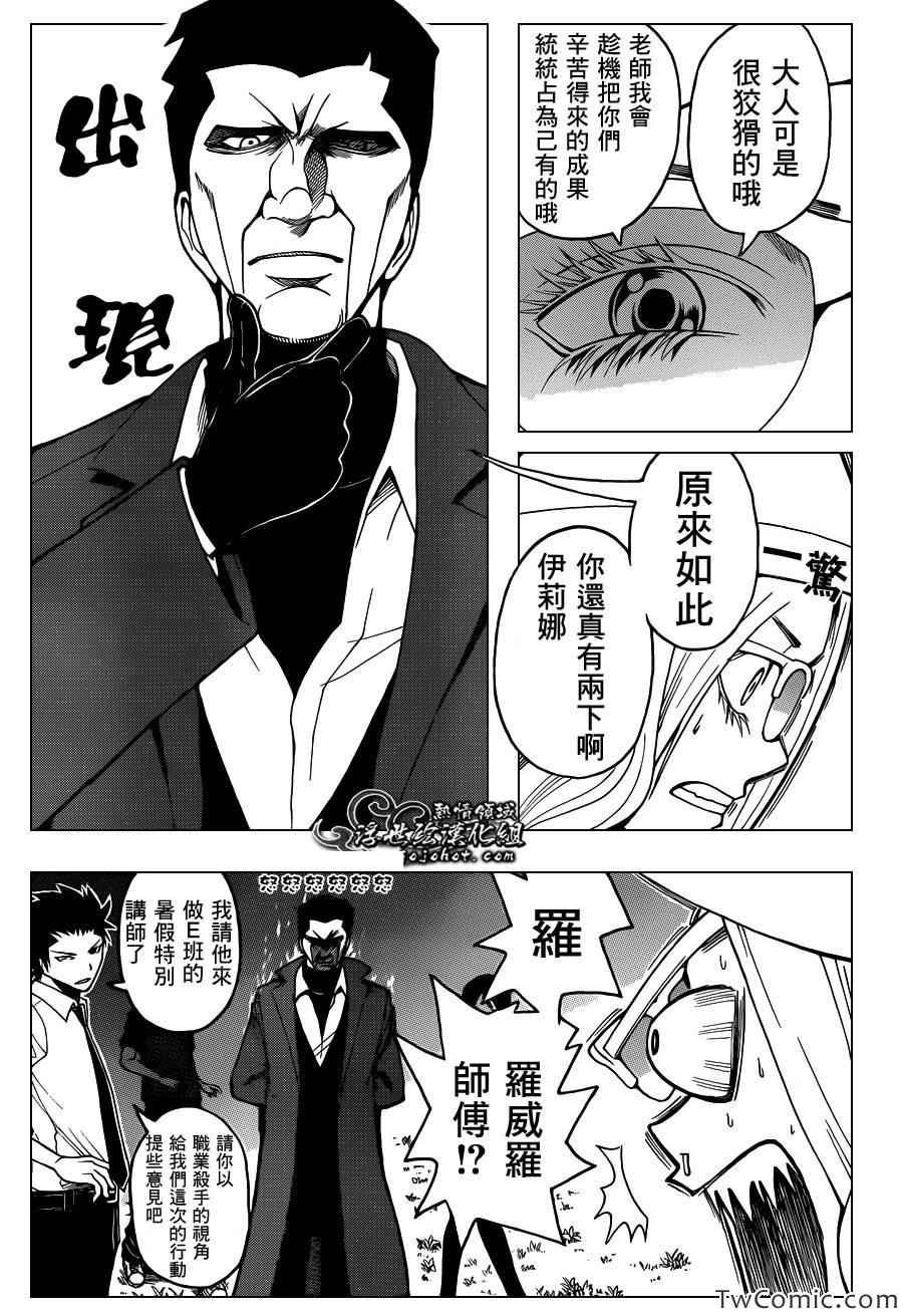 第57话