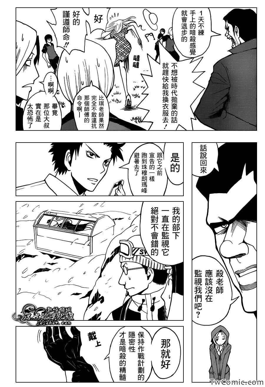 第57话
