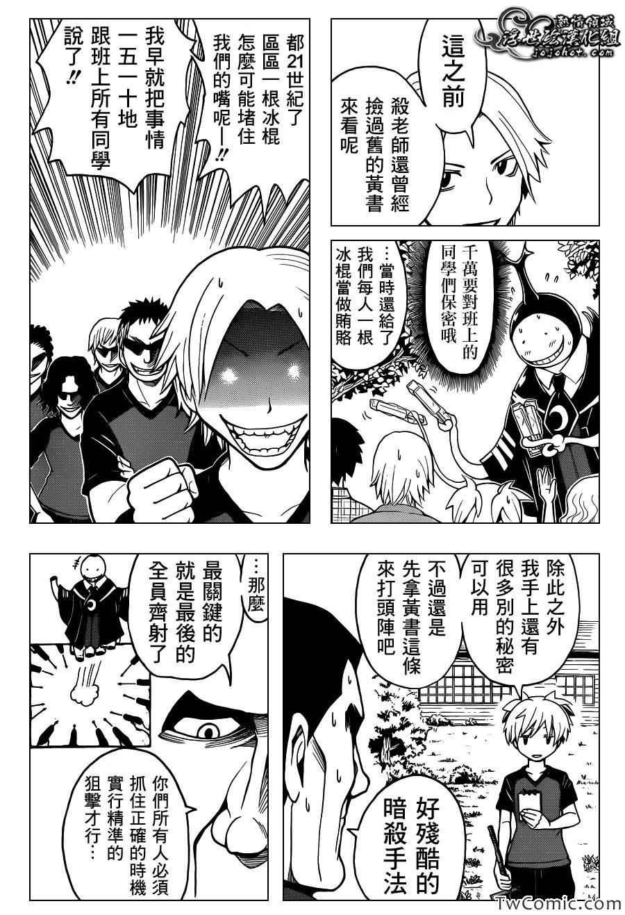 第57话