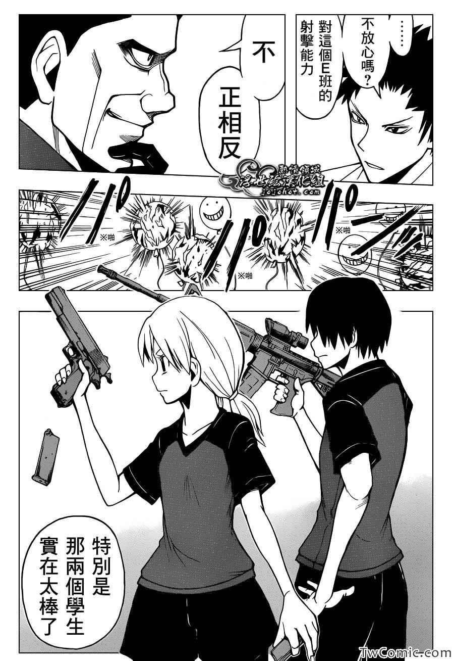 第57话