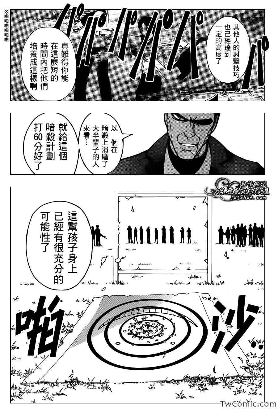 第57话