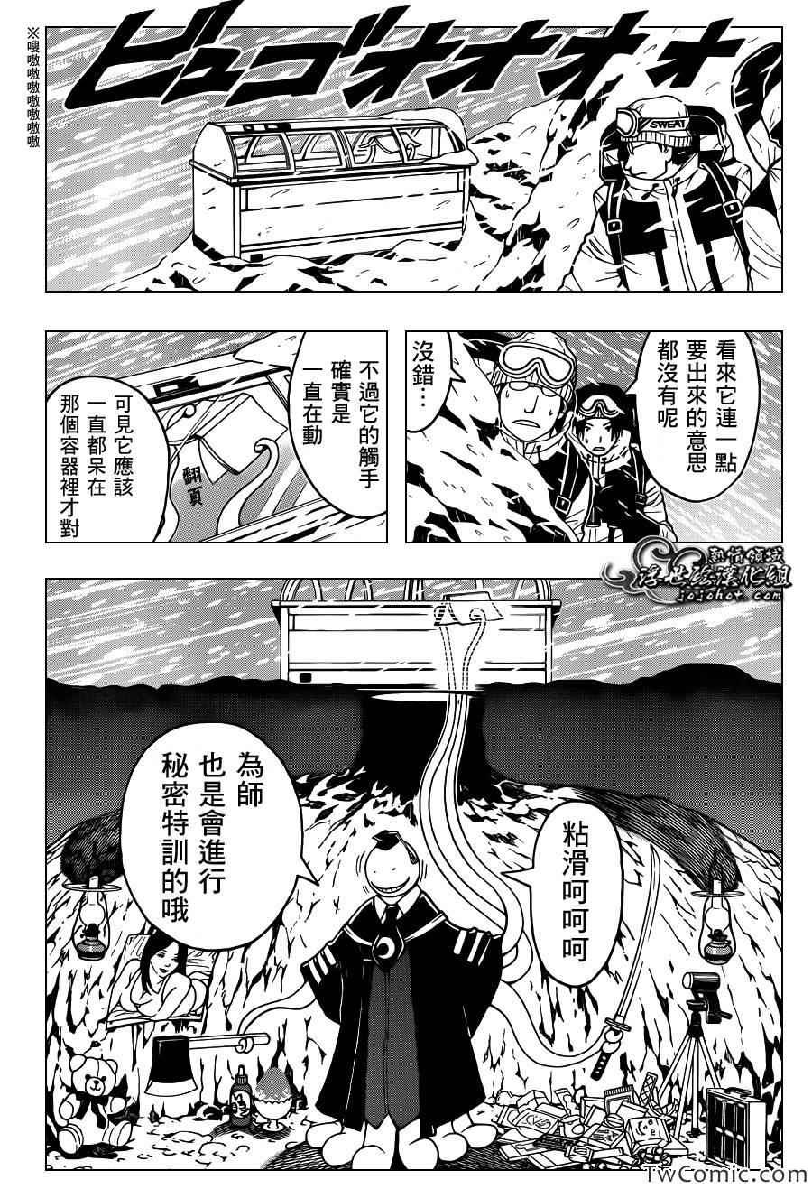 第57话