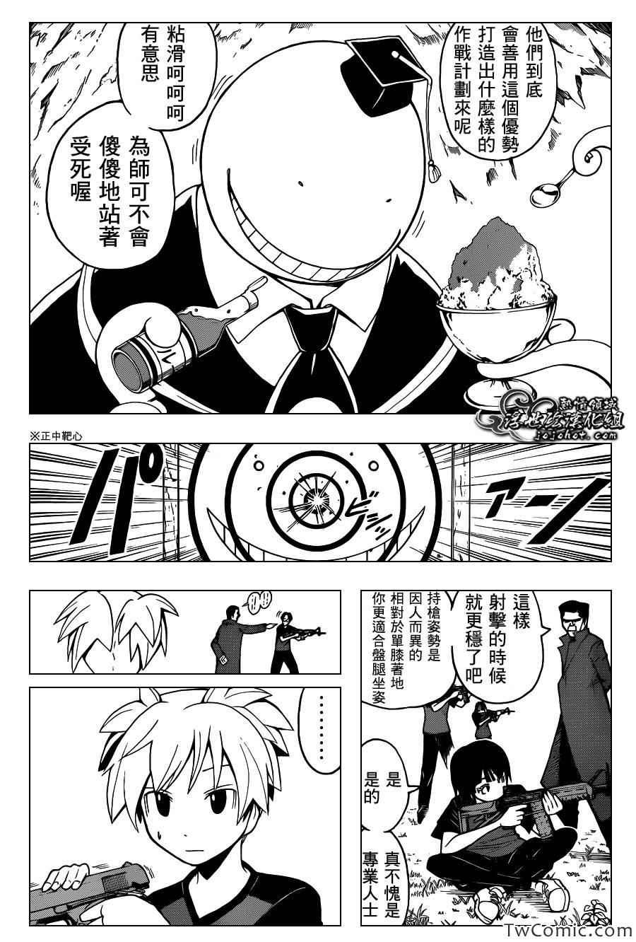 第57话