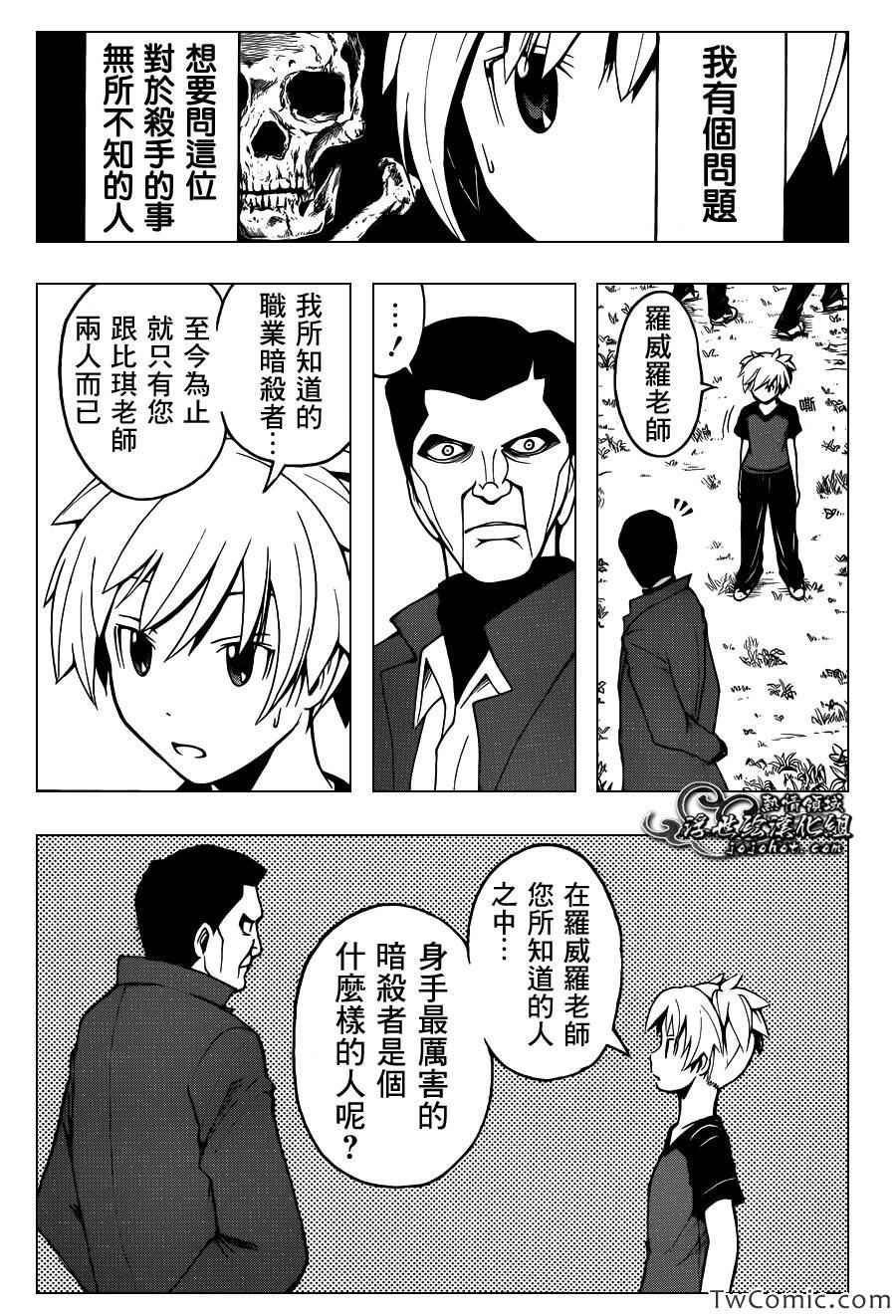 第57话