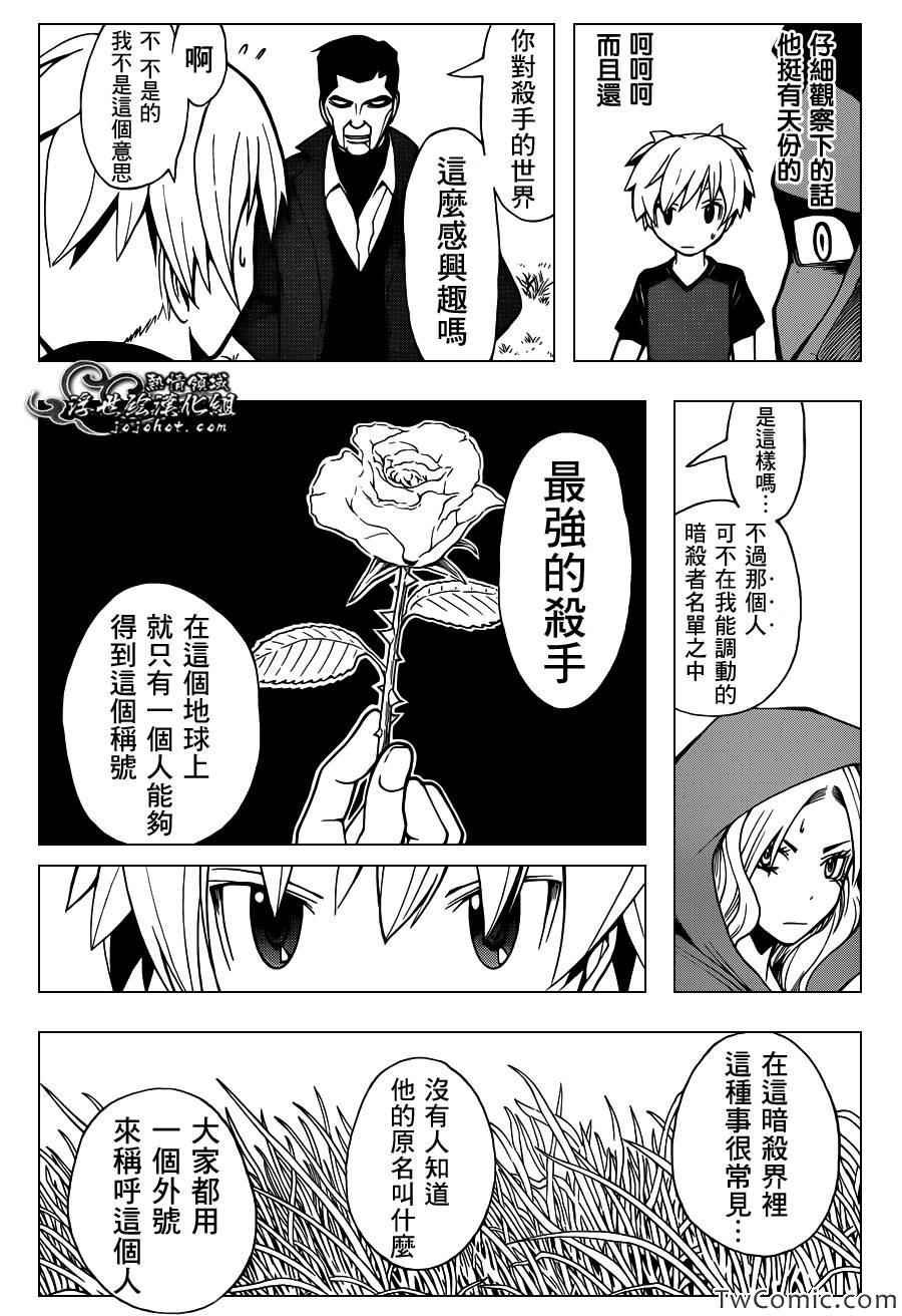 第57话