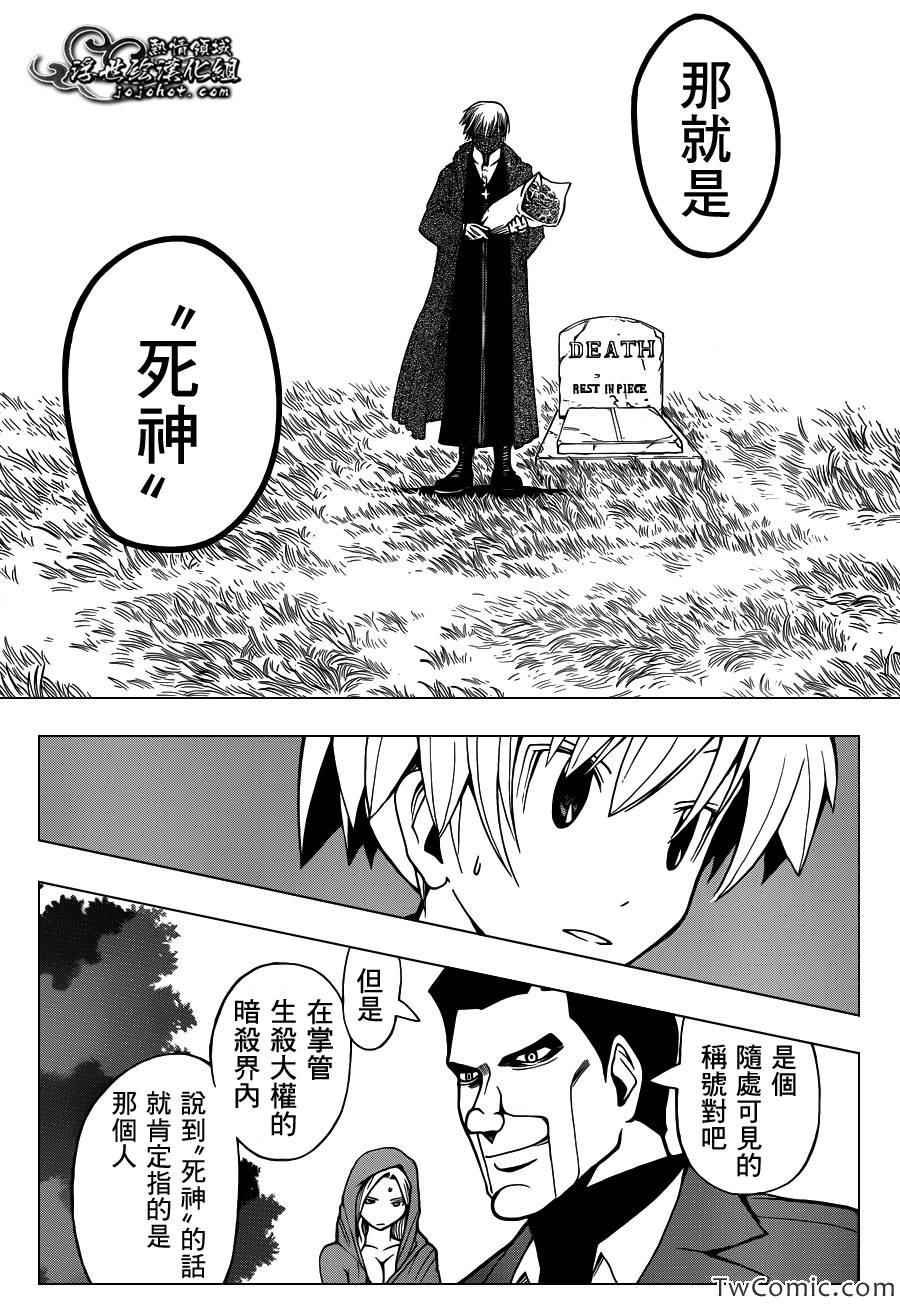 第57话