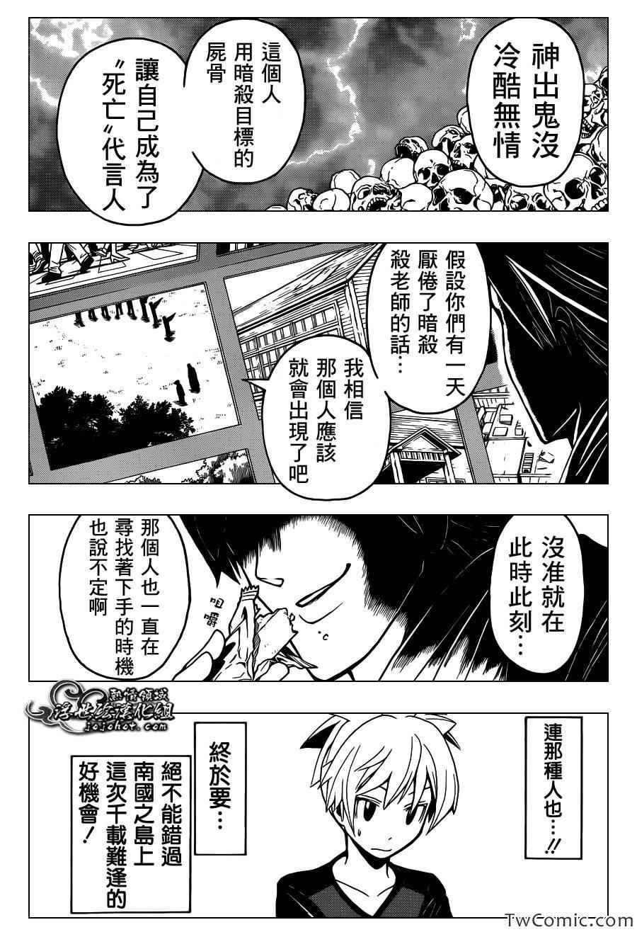 第57话