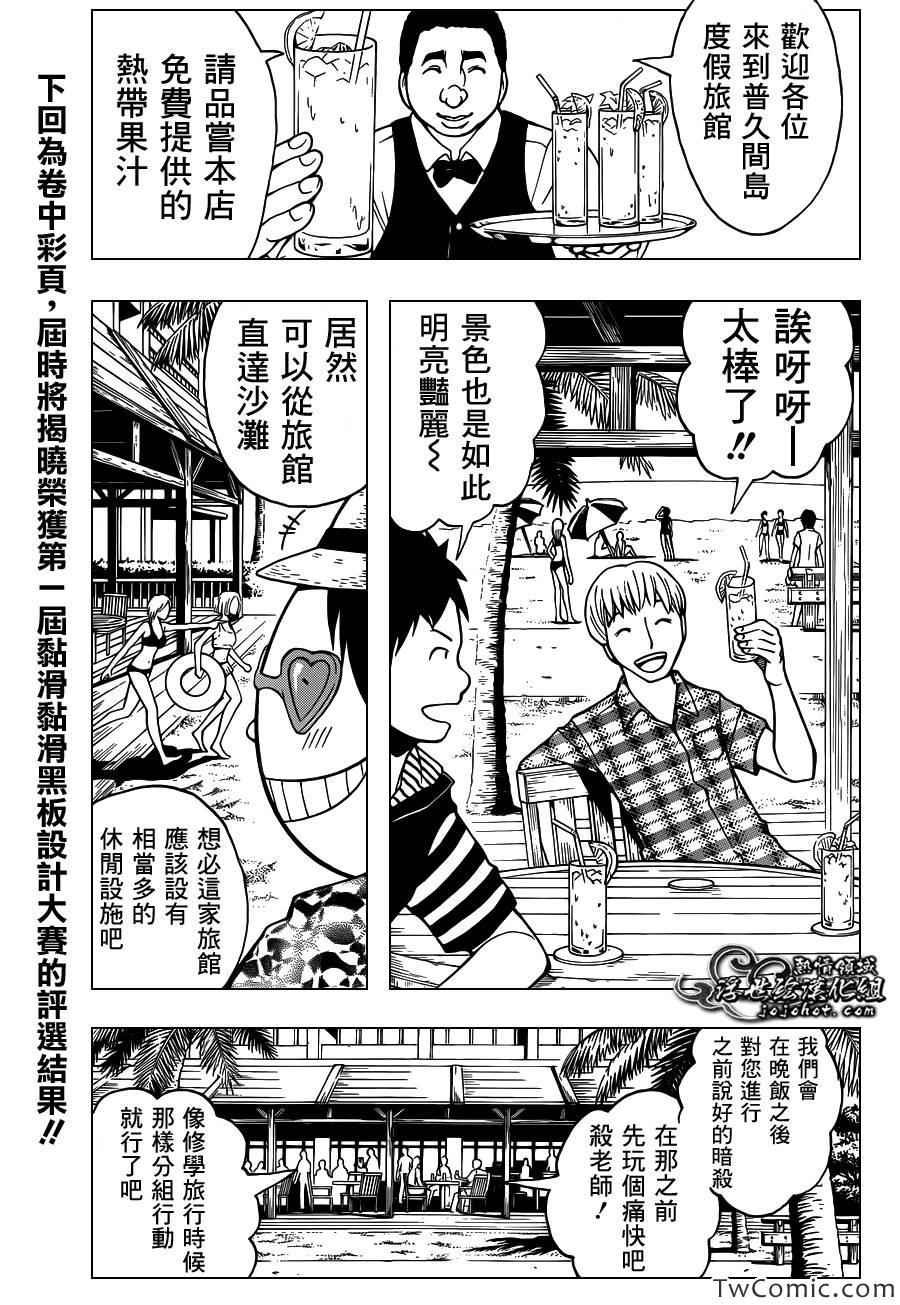 第58话