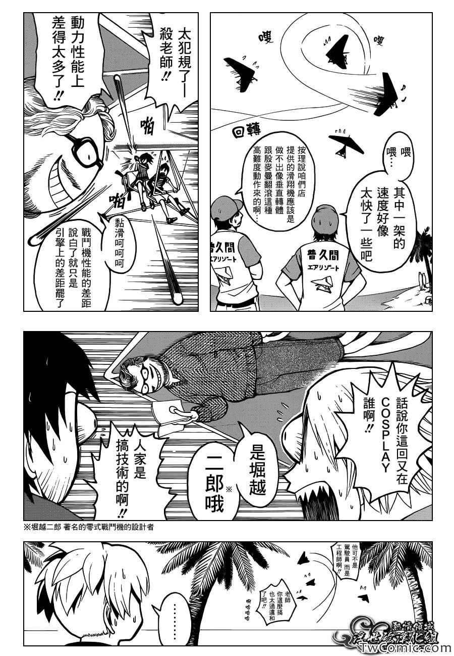 第58话